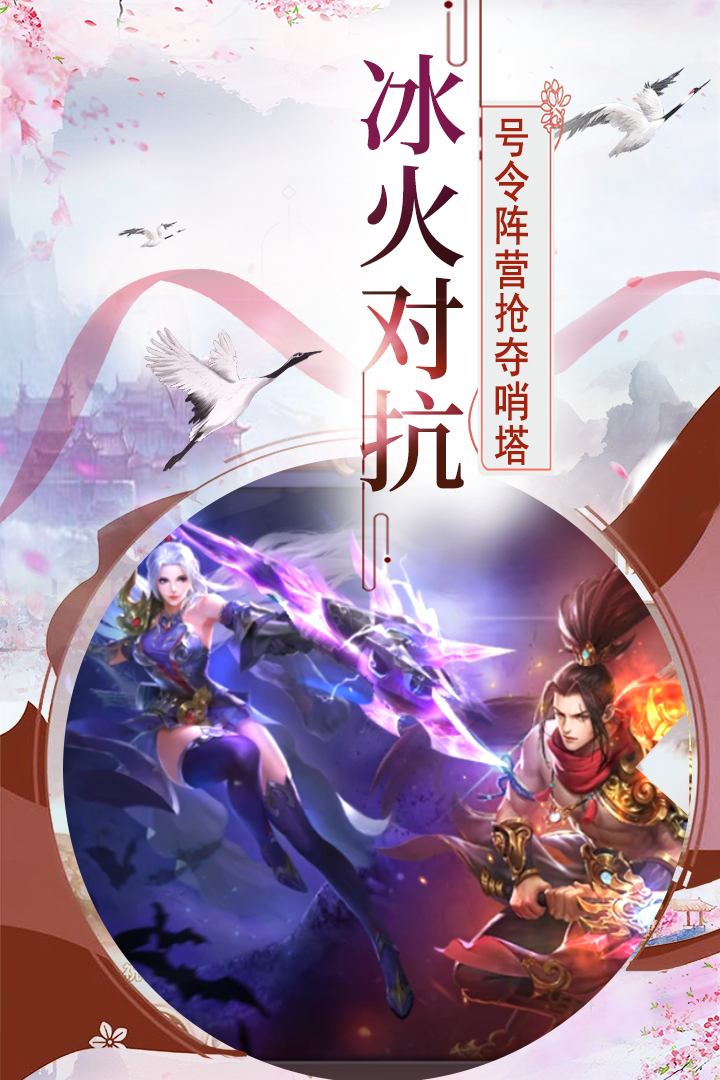 帝国光辉手游gm官方最新版