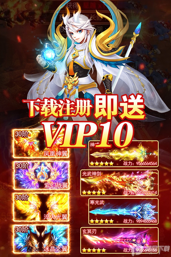 幻灵修仙传九游版下载