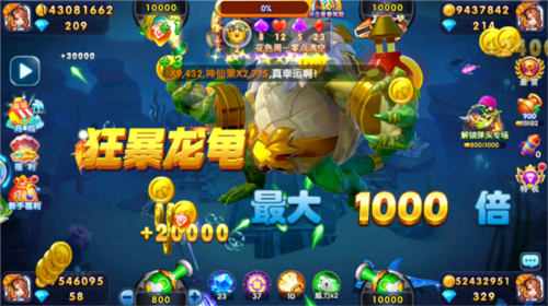 捕鱼炸翻天赢手机版游戏特色