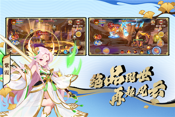 造梦西游OL当乐版本