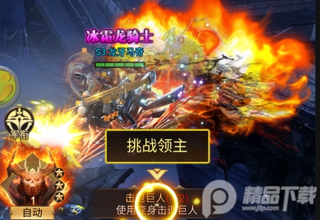 斗魂大陆手游h5游戏