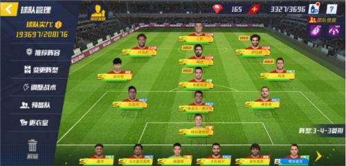 最佳十一人开局攻略1