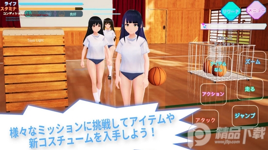 暗黑学院模拟器最新版(ダークネス)