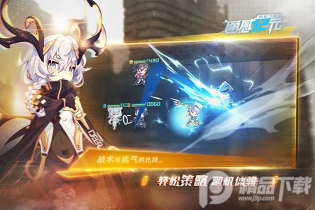 通感纪元安卓手游最新版