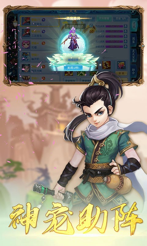 乱斗乾坤OL最新版