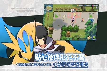 训练师起源手机版