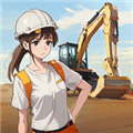 挖掘机逆袭记