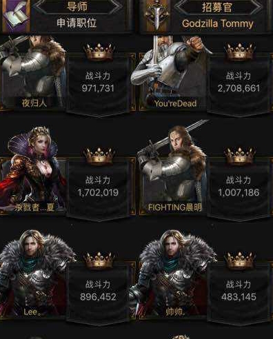 列王的纷争西部大陆折扣版5