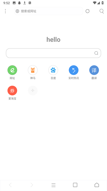 米侠浏览器最新版官方版