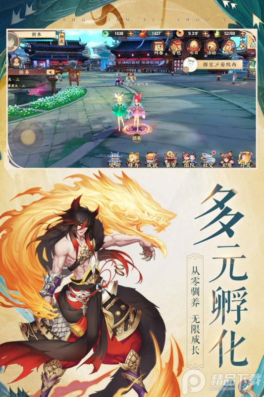 圣域浩劫手游官方版免费下载