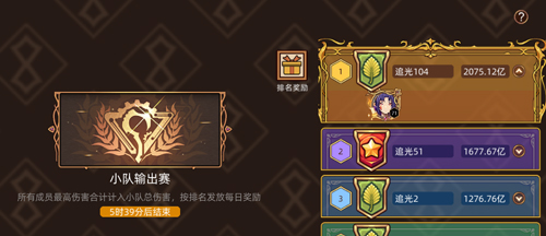 迷途之光联机版火洛站桩技能搭配