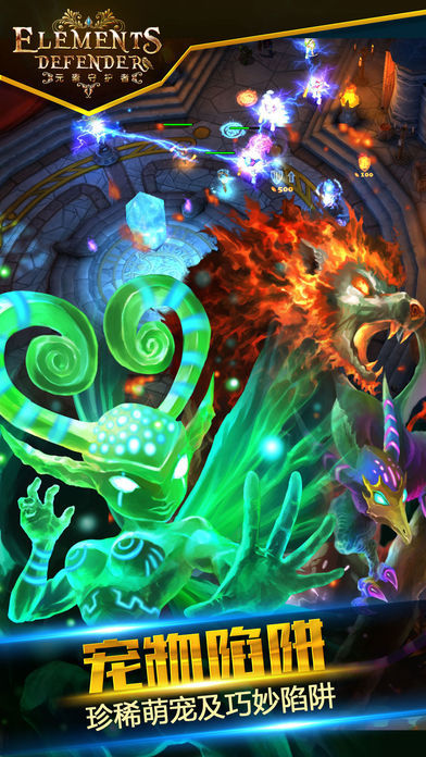 塔防小萌妖游戏官方版