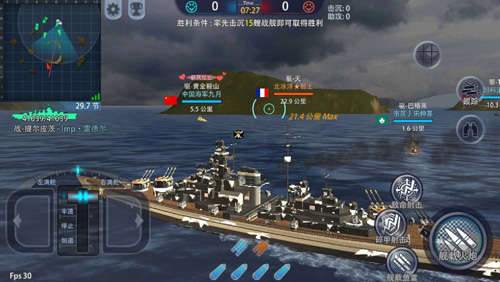 巅峰战舰魅族客户端图片2