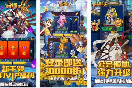 究极数码进化手游安卓版