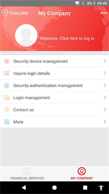 工商境外企业手机银行app