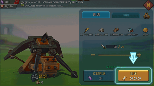 王国纪元简单教程3