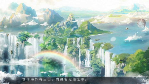 平躺青云清软完结版图片4