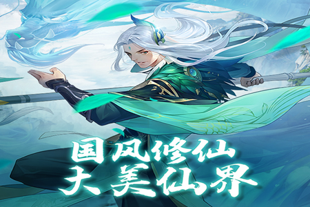 永恒征战手游安卓最新版