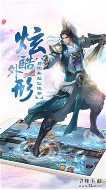 长歌问道手游