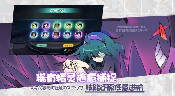 英雄训练师起源手机版