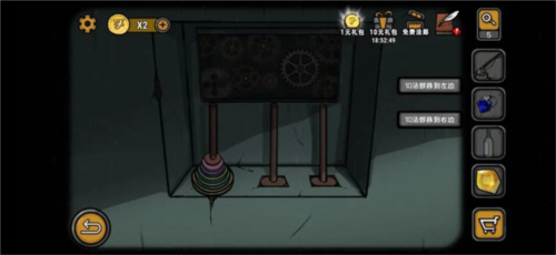 视觉错乱：诡船谜案前传8