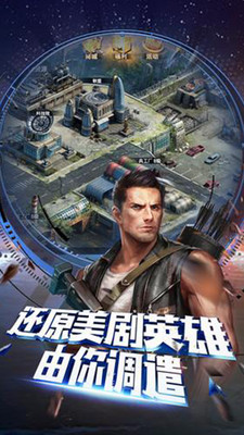 末日围城手游正版