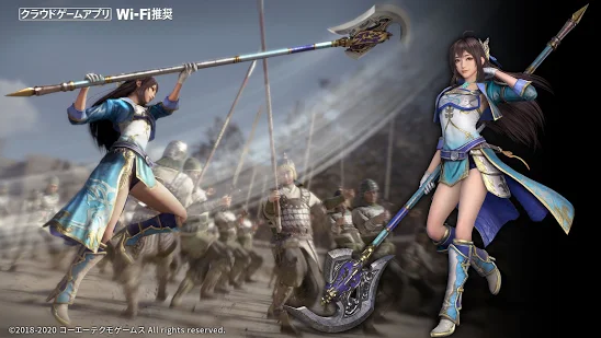 真三国无双8手游