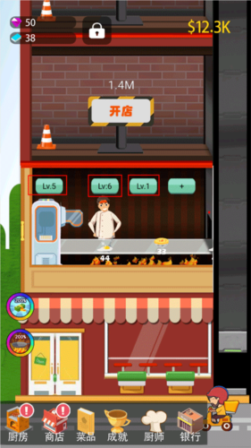 极限外卖王图片6