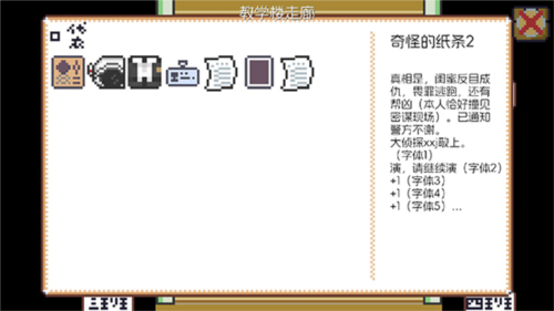 宇宙巡演指南游戏9