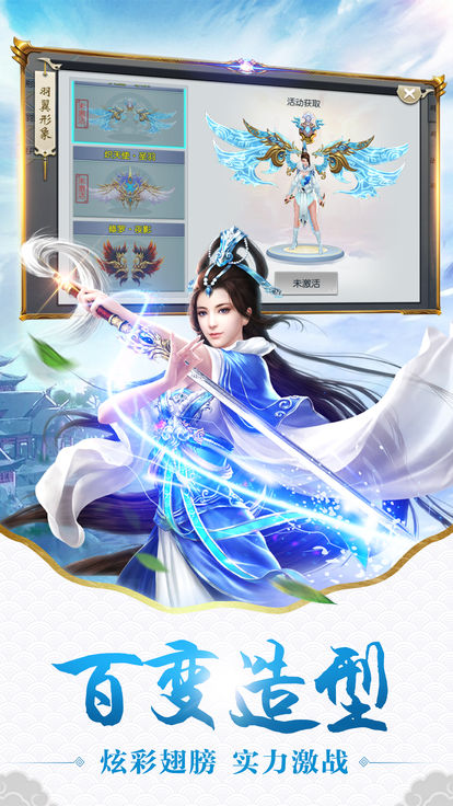 九幽仙君手游安卓版