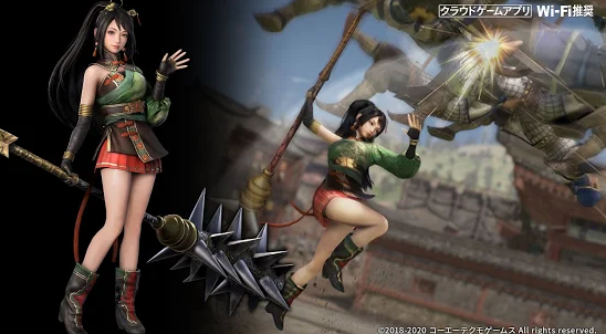 真三国无双8手游