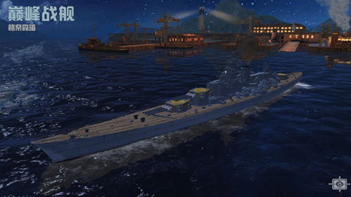 巅峰战舰国际版9