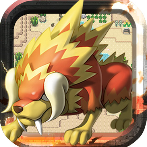 宠物对决世代2021测试服