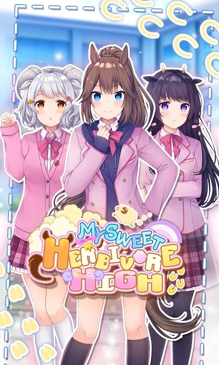 转生到草食世界开展高中恋爱物语