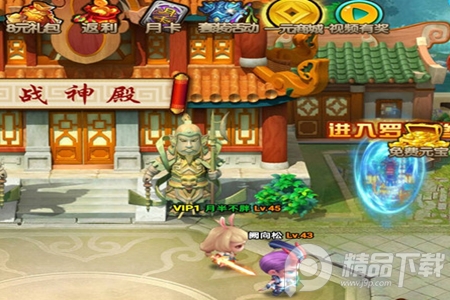 西游修仙传手游