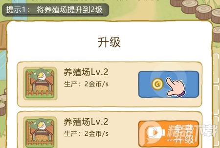 暴躁大鹅, 暴躁大鹅