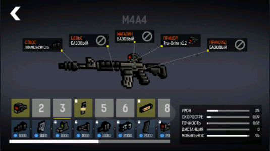 碉堡射击武器解锁版