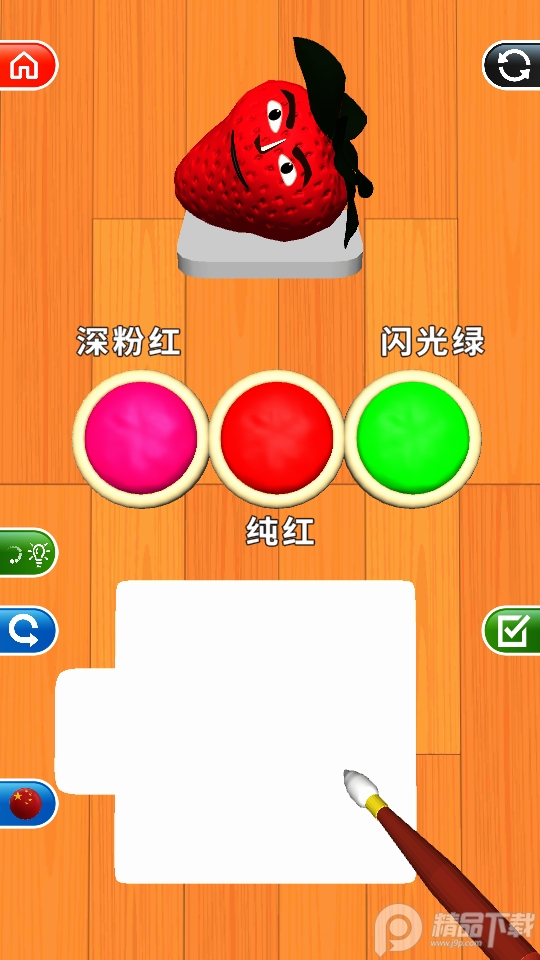 颜色匹配Color Match最新版