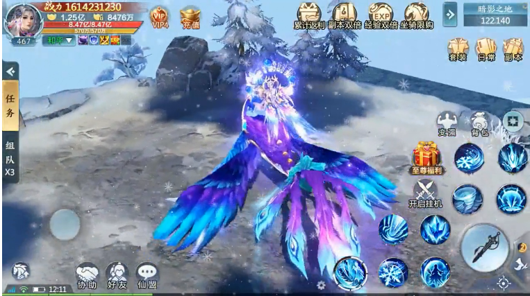 剑雨灵仙2021仙侠手游最新版