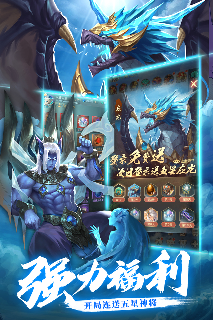 异界修真2022手游