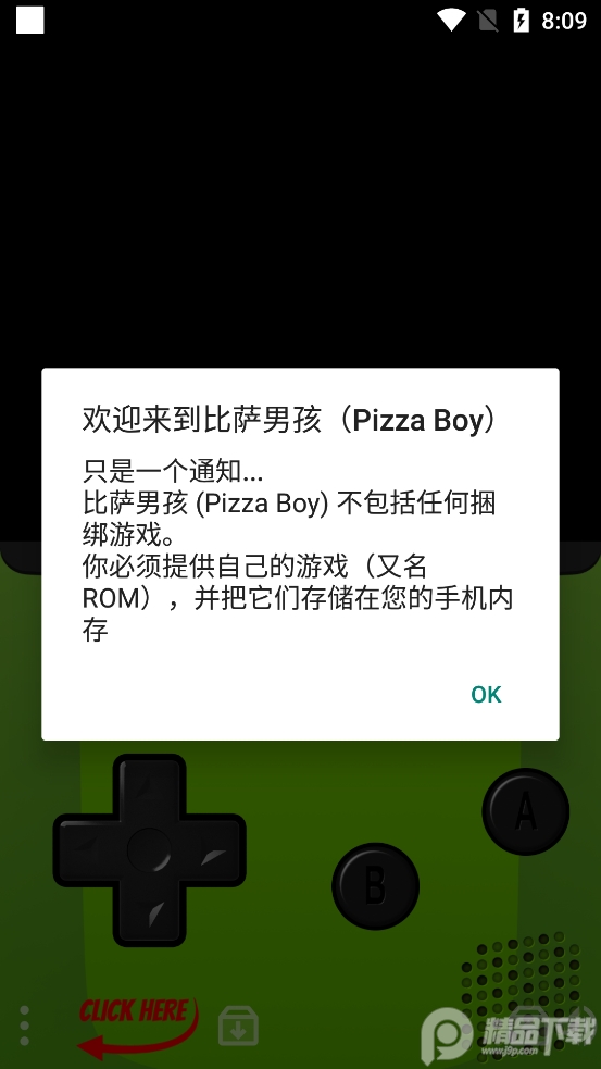 GBC模拟器(Pizza Boy C Pro)