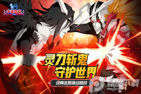 千年血战安卓版手游