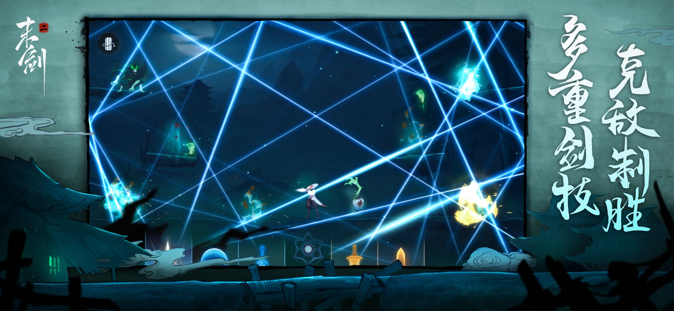 腾讯末剑二手游