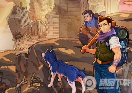 像素危城官方最新版