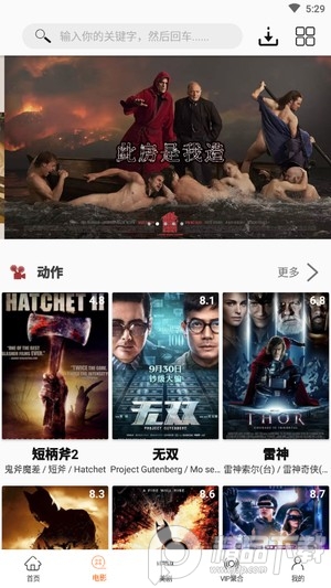 美剧鸟app免费版