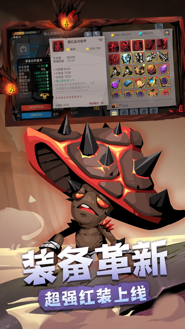 贪婪洞窟2官方正版