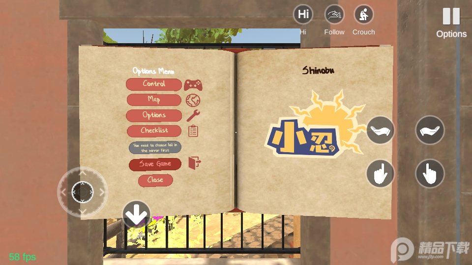 小忍计划沙漠篇(Viva Project)直玩版