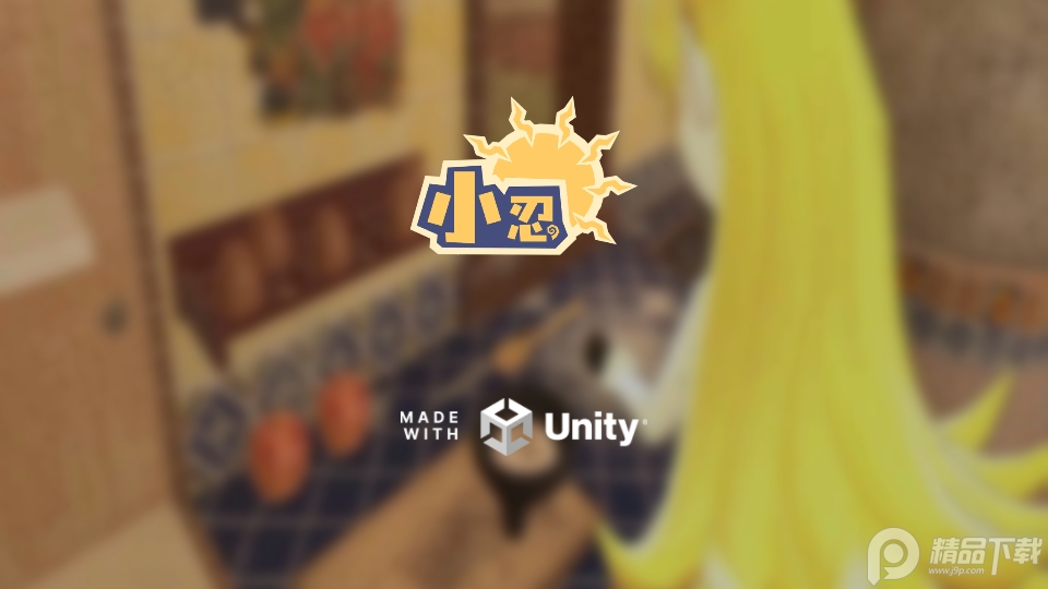 小忍计划沙漠篇(Viva Project)直玩版, 小忍计划沙漠篇(Viva Project)直玩版