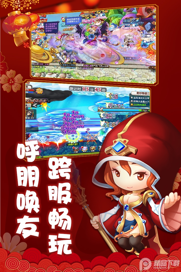 冒险王2经典冒险安卓