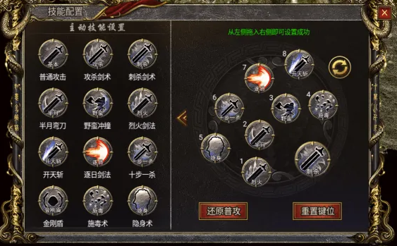 暗影西游传奇手游